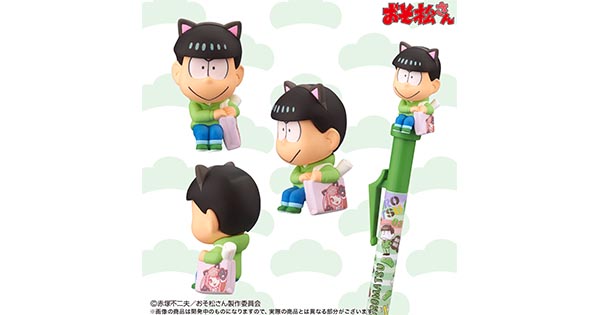 おそ松さん ペンの上のニートな6つ子 チョロ松のプレゼント企画